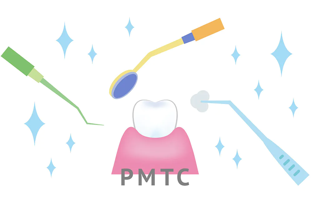 PMTC